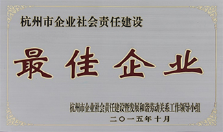 J9旗舰厅(中国区)官方网站