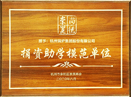 J9旗舰厅(中国区)官方网站