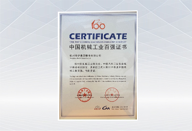 J9旗舰厅(中国区)官方网站