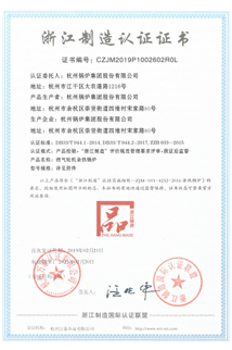 J9旗舰厅(中国区)官方网站