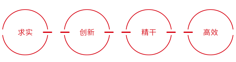 J9旗舰厅(中国区)官方网站