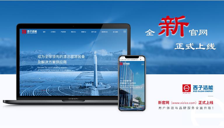 J9旗舰厅(中国区)官方网站