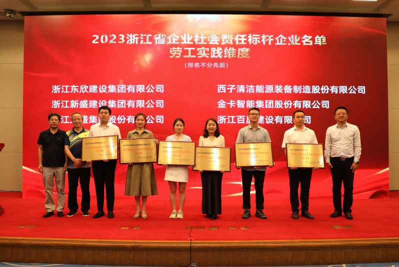 J9旗舰厅(中国区)官方网站