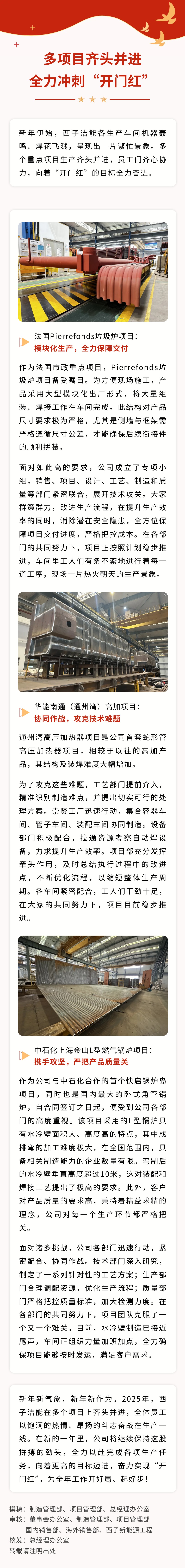 J9旗舰厅(中国区)官方网站