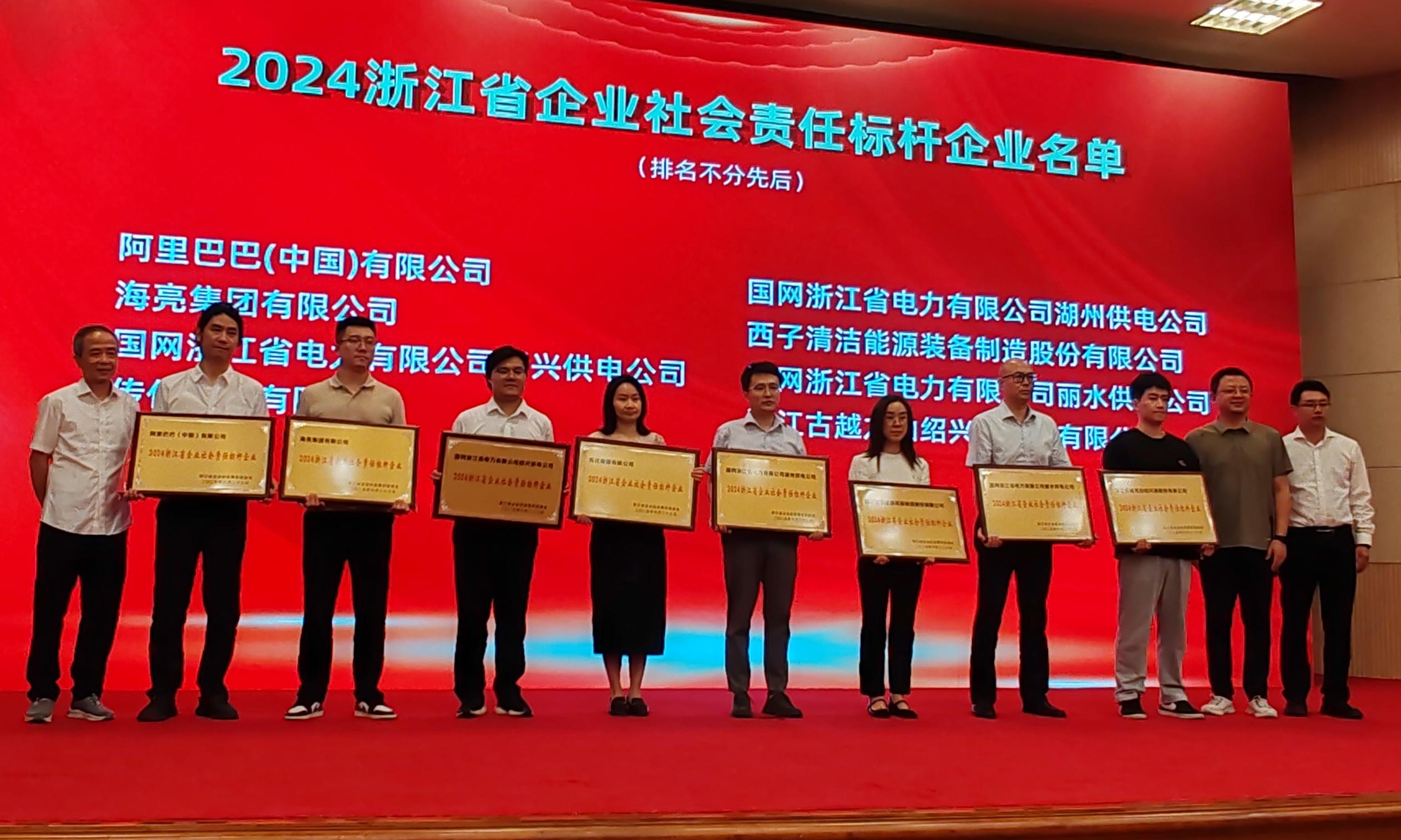 J9旗舰厅(中国区)官方网站