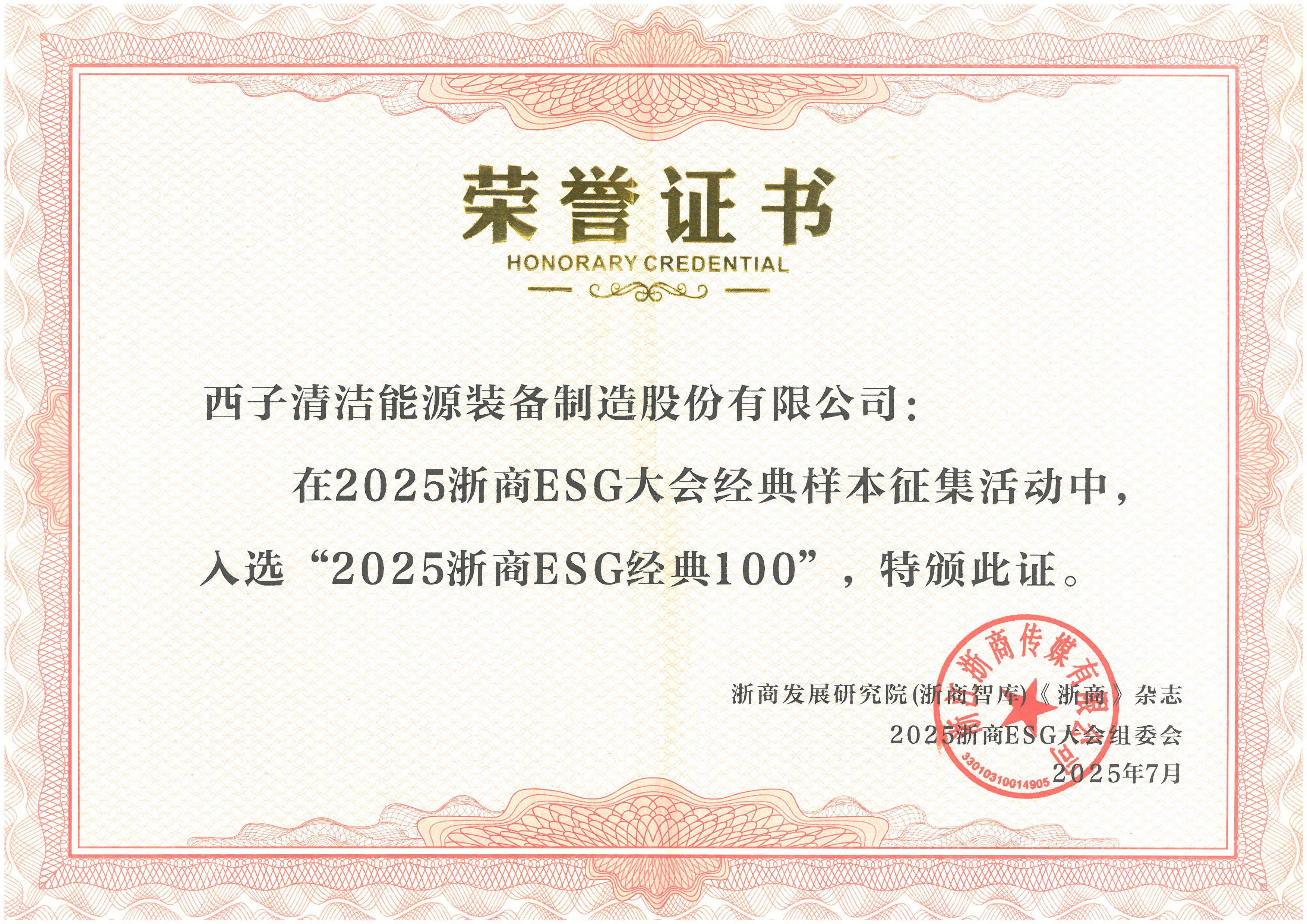 J9旗舰厅(中国区)官方网站