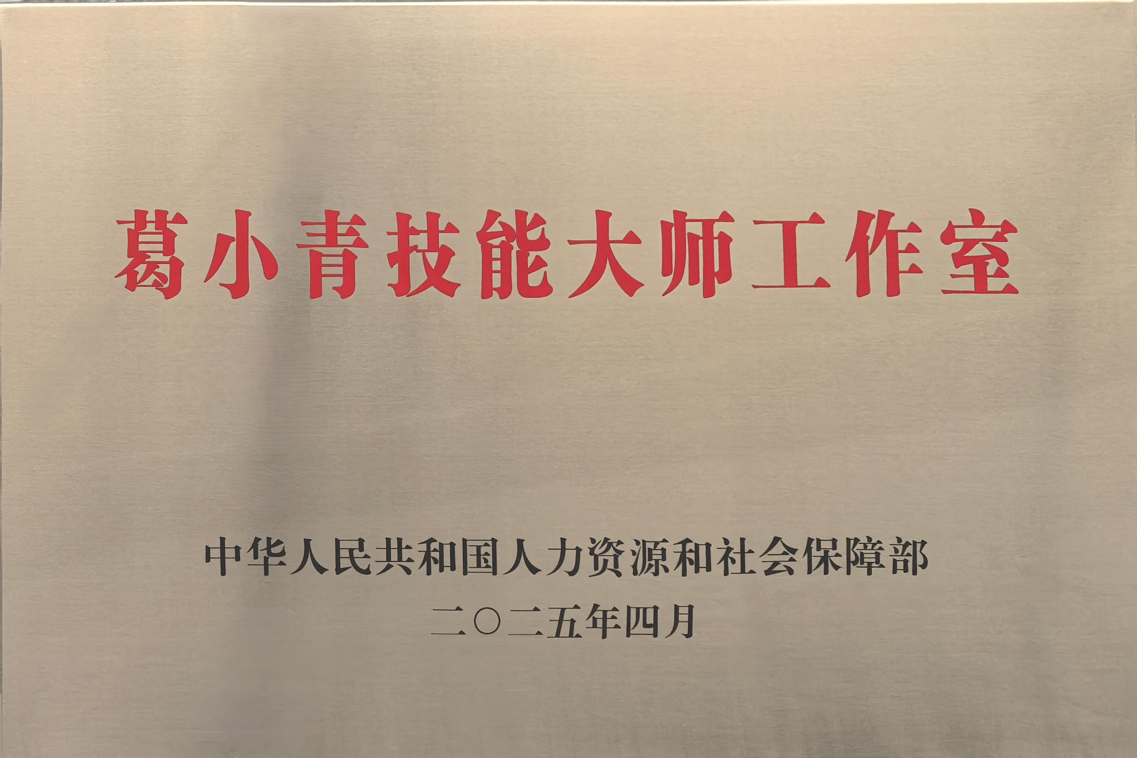 J9旗舰厅(中国区)官方网站