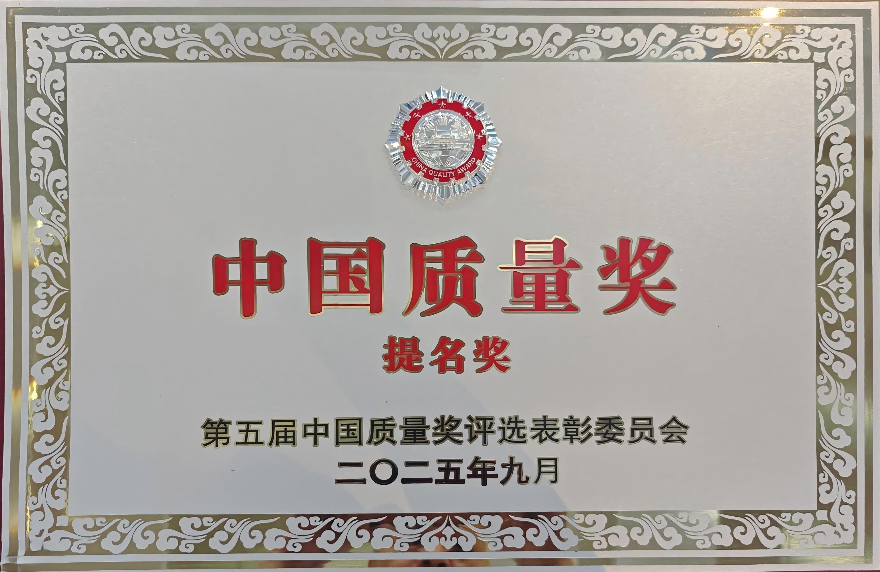 J9旗舰厅(中国区)官方网站